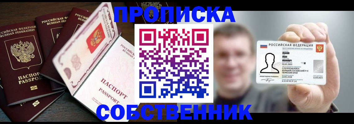 регистрация для школы в Лянторе